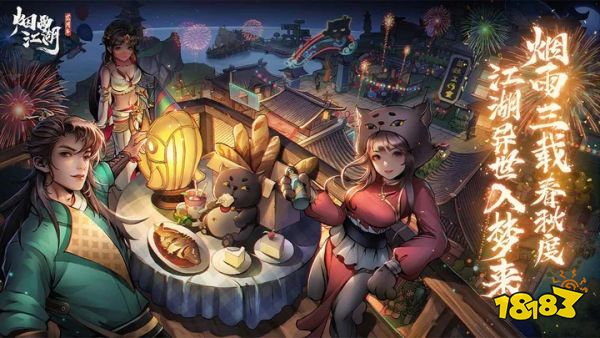 煙雨江湖小程序開發(煙雨江湖小程序開發攻略)