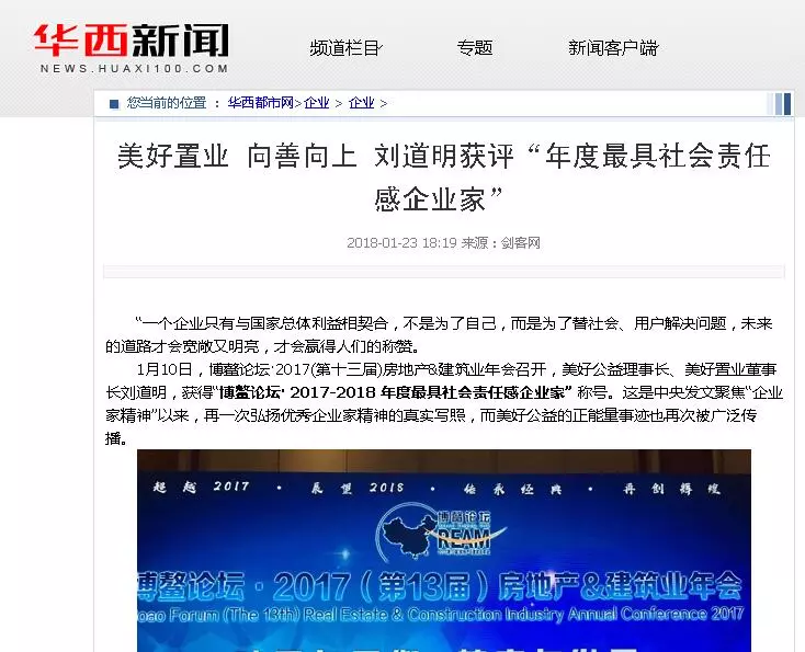 互聯網新聞報道的新特點(互聯網新聞報道的新特點是什么)