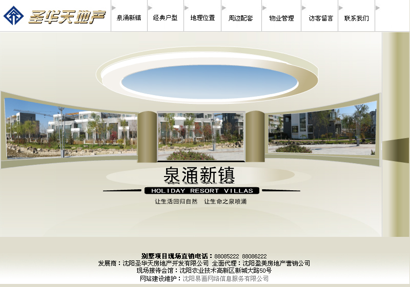 沈陽公司網(wǎng)站建設(shè)(沈陽網(wǎng)站建設(shè)制作公司)