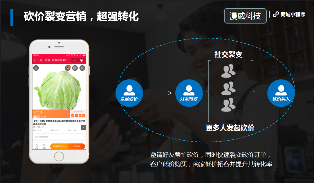 海寧直播小程序開發(海寧直播小程序開發招聘)
