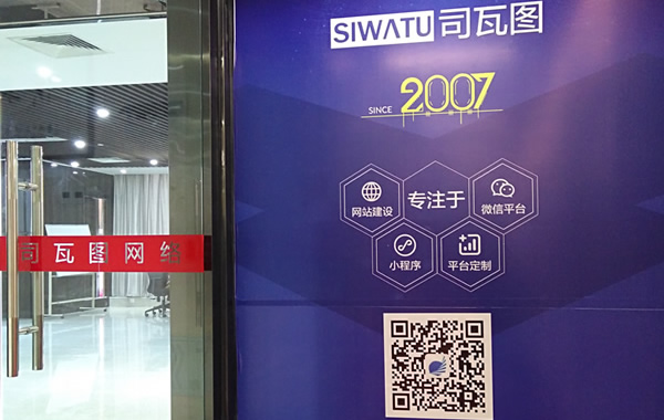 唐山京東網(wǎng)站建設(唐山京東房地產(chǎn)開發(fā)有限公司)