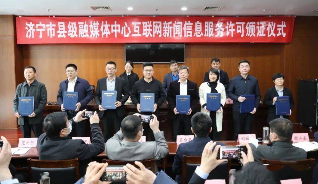 互聯(lián)網(wǎng)信息新聞服務(wù)單位(互聯(lián)網(wǎng)新聞信息服務(wù)單位名單)