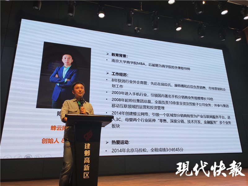 產業互聯網新聞稿(產業互聯網新聞稿怎么寫)