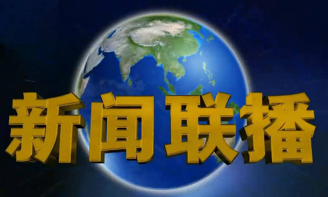 互聯網廣告法時事新聞(互聯網廣告相關法律法規)