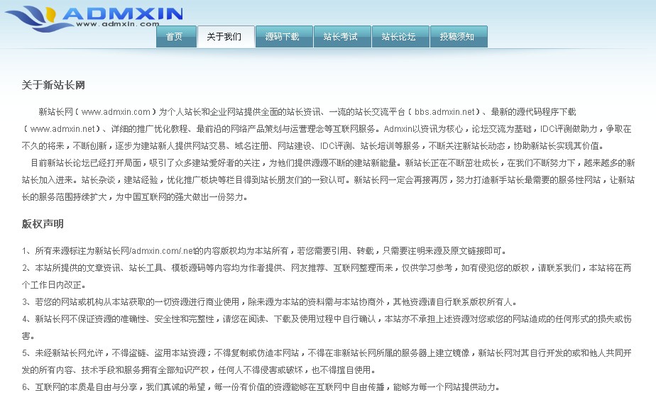 建設咨詢網站(建設咨詢網站官網)