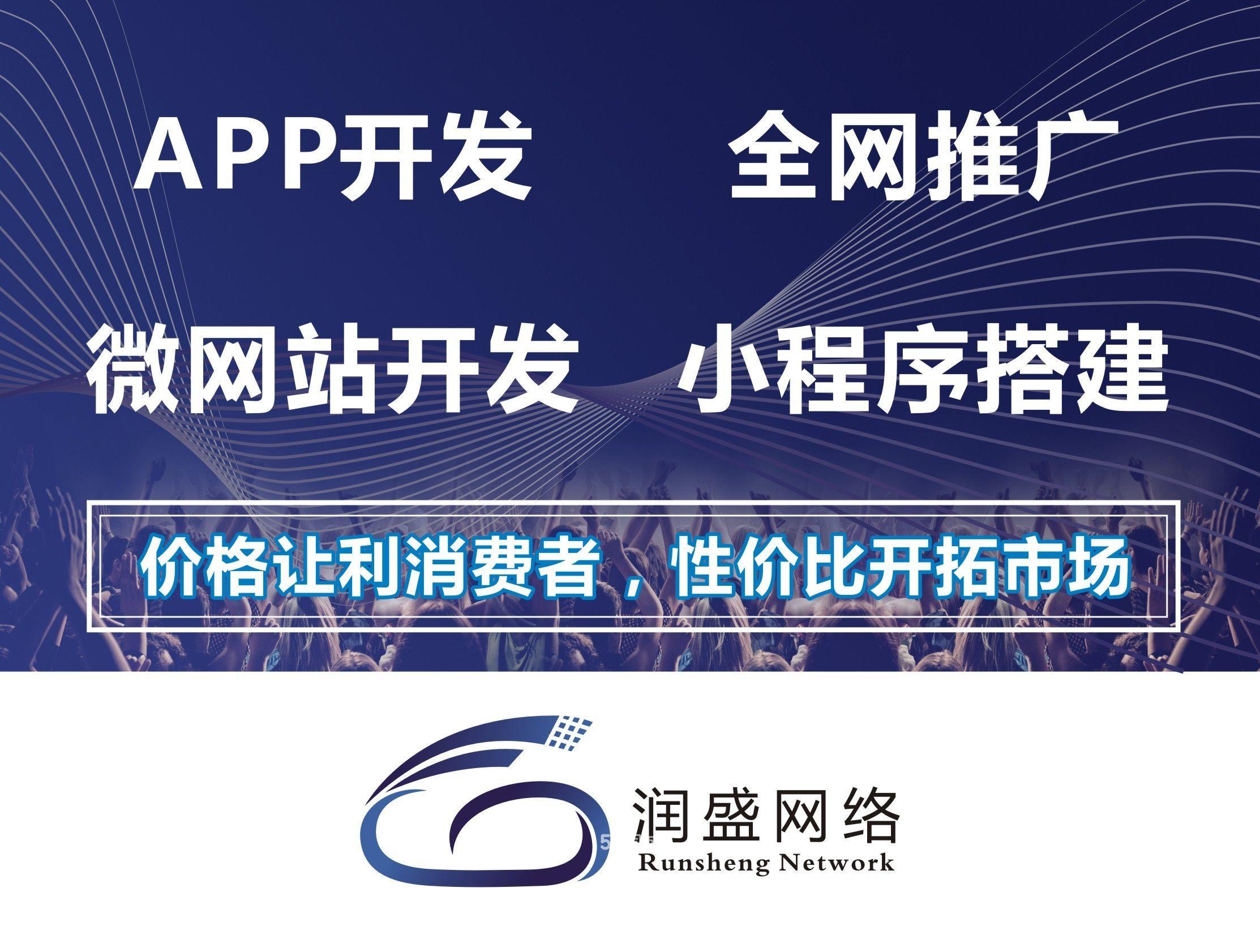 甘肅小程序開發(fā)價(jià)錢(小程序開發(fā)公司收費(fèi)標(biāo)準(zhǔn))