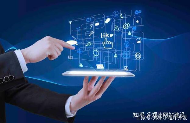 鄭州網(wǎng)站建設(shè)制作(鄭州網(wǎng)站建設(shè)方案咨詢)