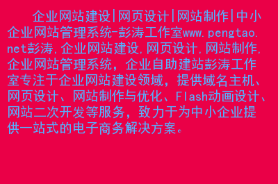 net網(wǎng)站建設(shè)語言(net網(wǎng)站開發(fā)教程)