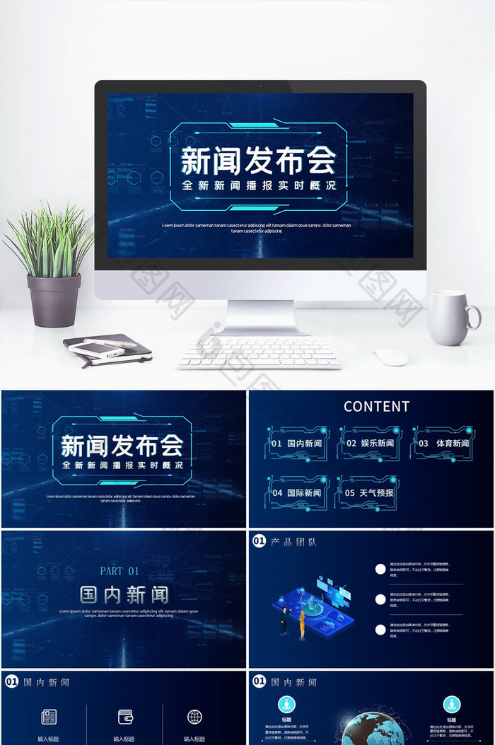 互聯網科技新聞軟件有哪些(互聯網科技新聞軟件有哪些平臺)