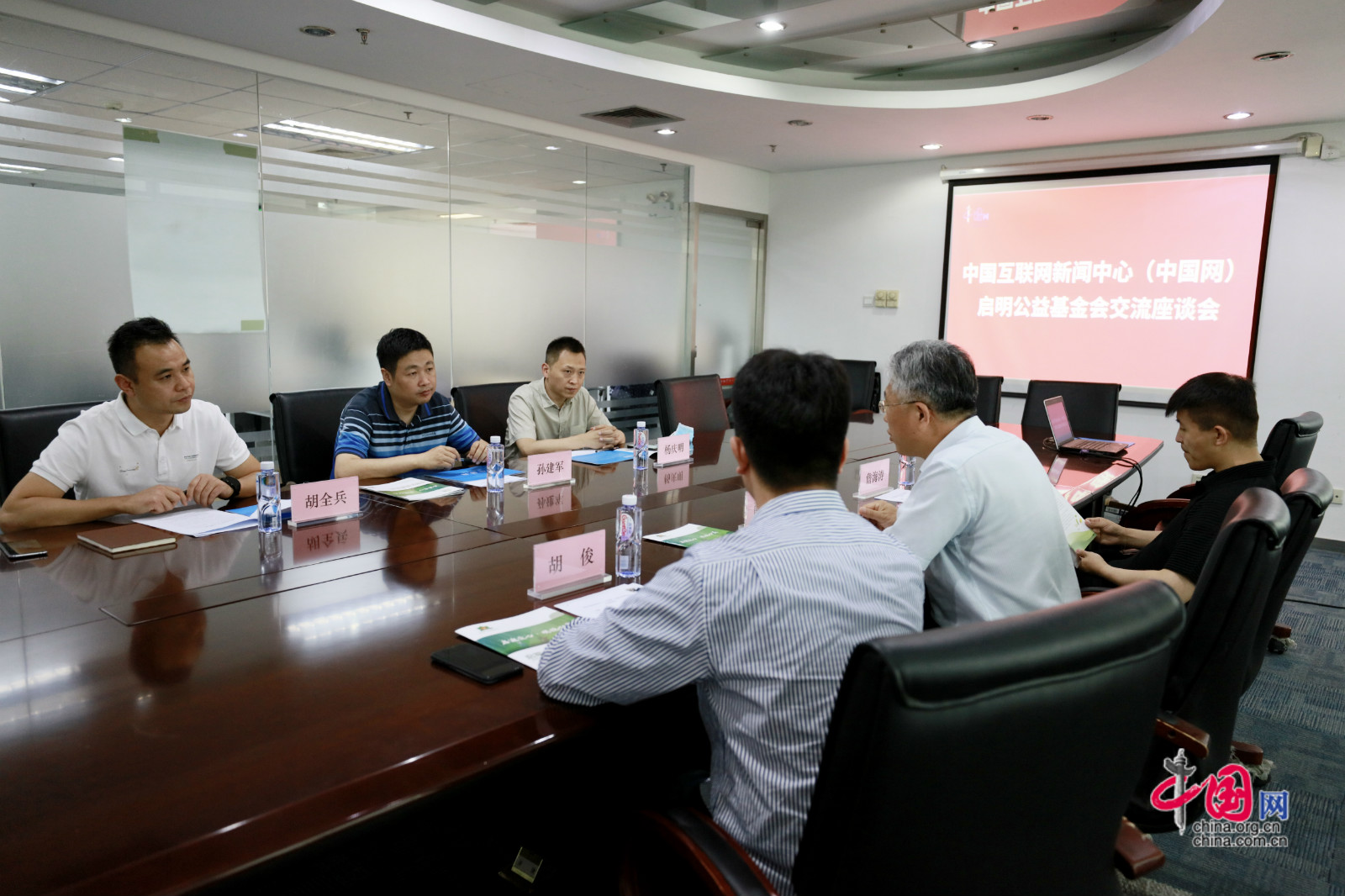 互聯網新聞中心中科創谷(中科創谷科技有限公司做的項目有哪些)