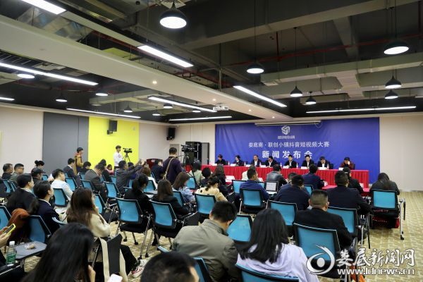 互聯(lián)網(wǎng)新聞解說視頻(互聯(lián)網(wǎng)新聞解說視頻文案)