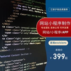 嘉興便攜小程序開發(fā)語言(嘉興便攜小程序開發(fā)語言招聘)