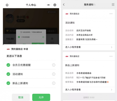 開發小程序在哪發布信息(開發小程序在哪發布信息呢)