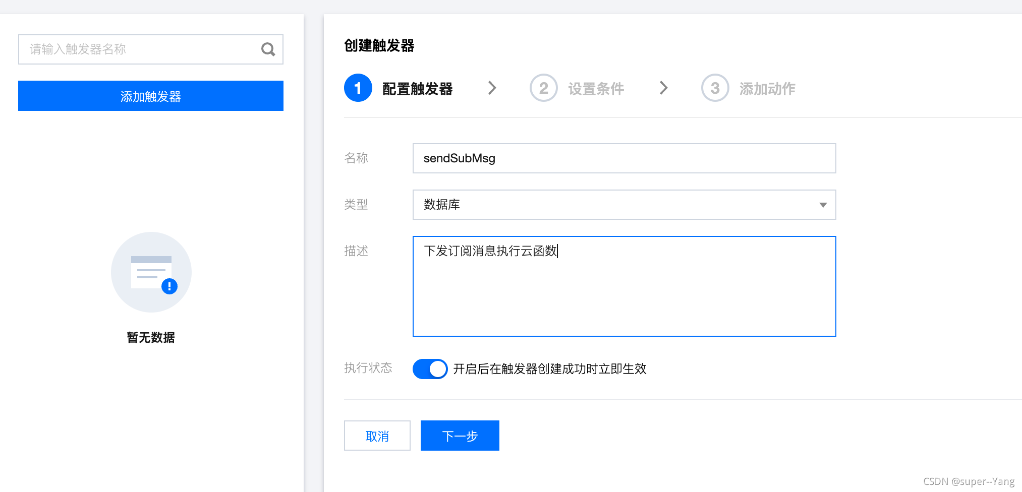 小程序云開發(fā)助手(小程序云開發(fā)助手下載)