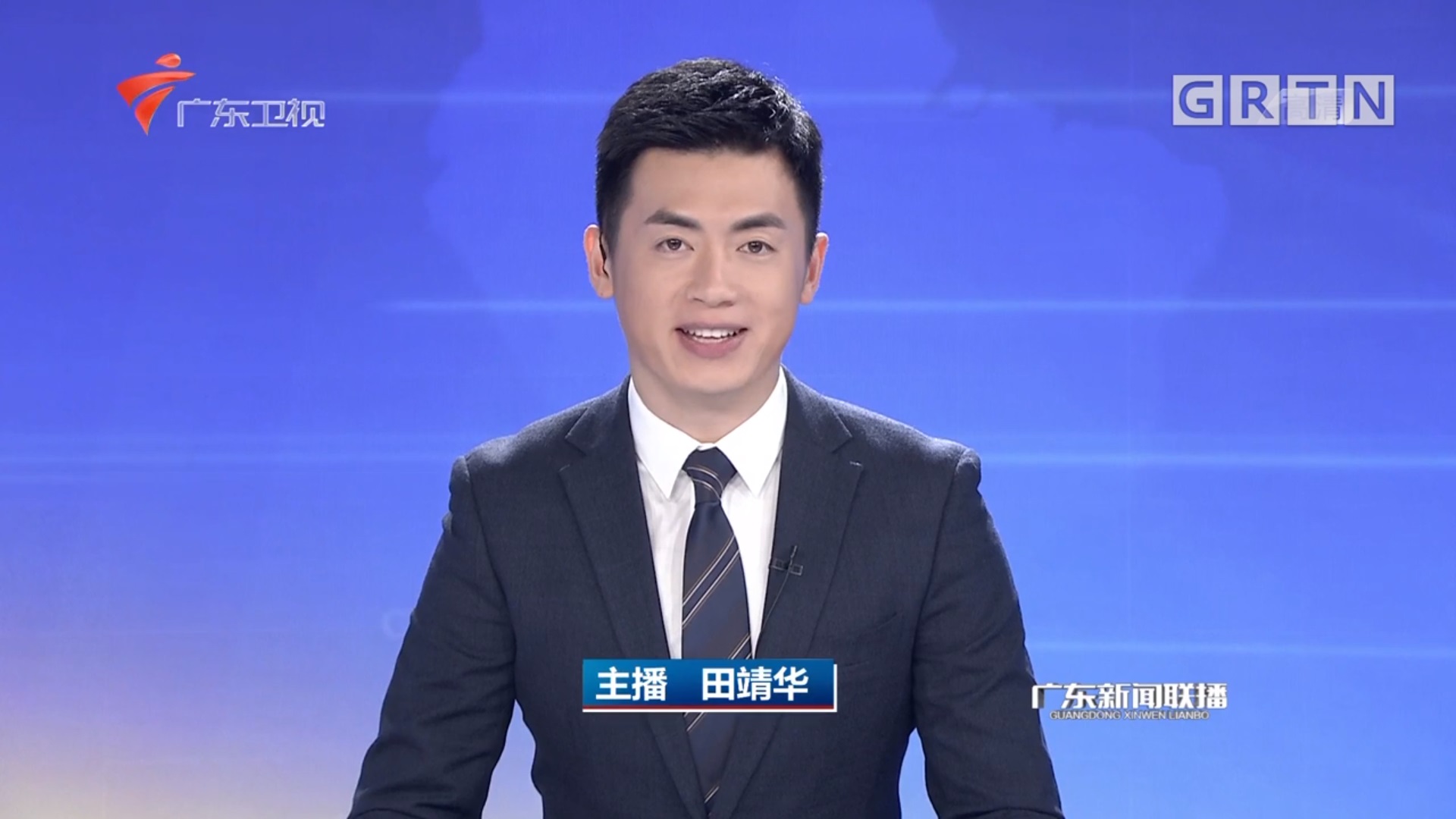 廣東省互聯網新聞聯播(廣東新聞聯播手機央視網)