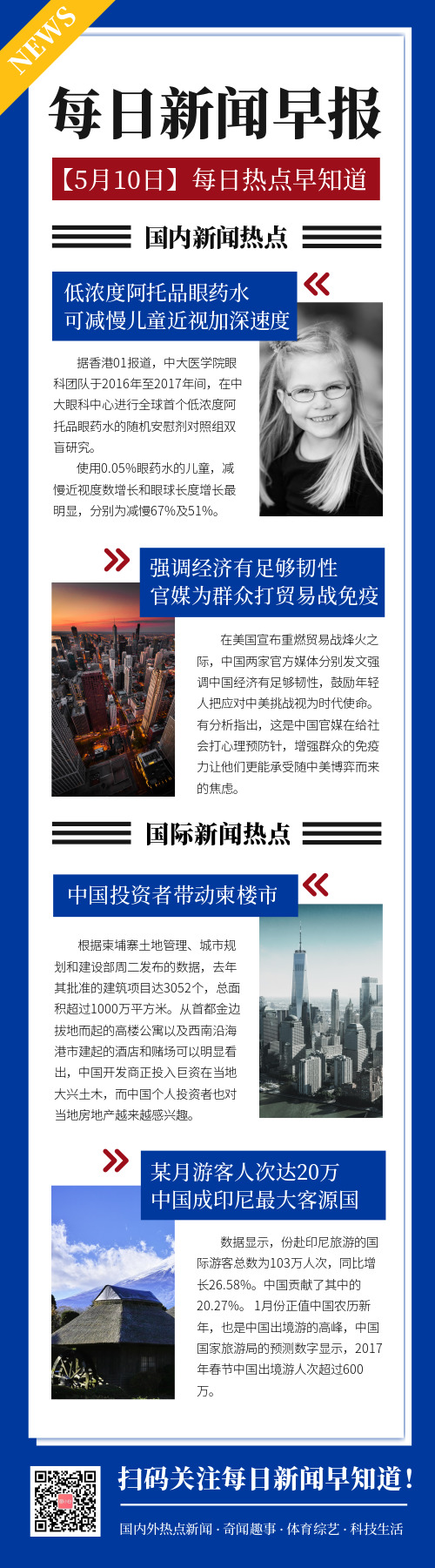 互聯網上市的新聞有哪些(互聯網上市的新聞有哪些類型)