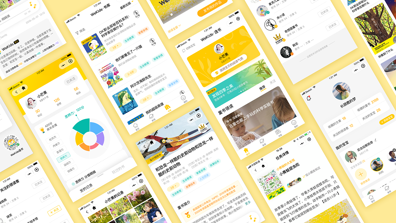 大學消費小程序開發(大學消費小程序開發方案)