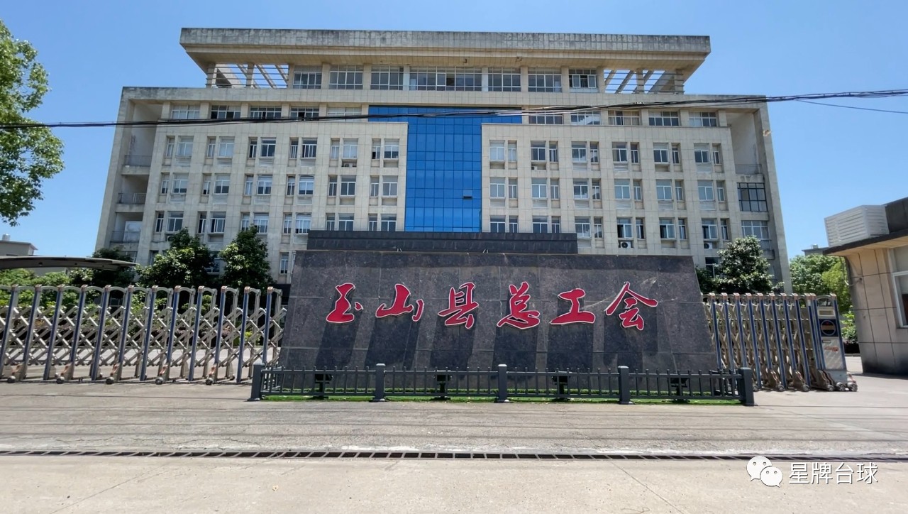 玉山網(wǎng)站建設(shè)價格(最新玉山縣城建圖片)