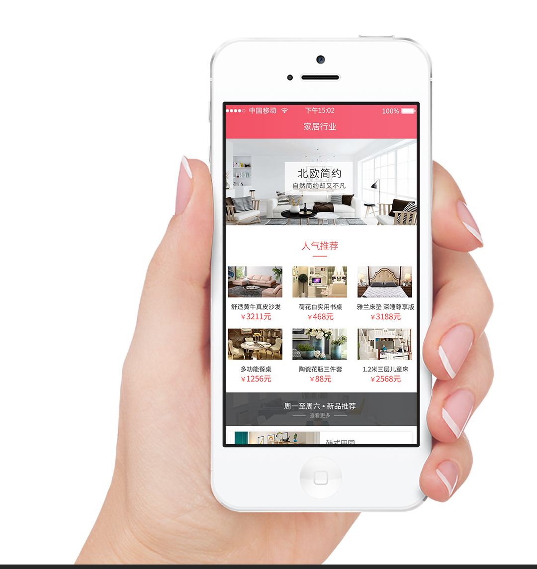 用品小程序開發技巧(用品小程序開發技巧分析)