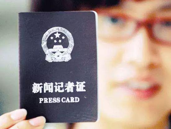 互聯(lián)網(wǎng)新聞許可證怎么辦理(互聯(lián)網(wǎng)新聞信息服務(wù)許可證在哪里辦理)