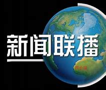 當今的互聯(lián)網(wǎng)新聞(互聯(lián)網(wǎng)時代新聞的典型特征有)