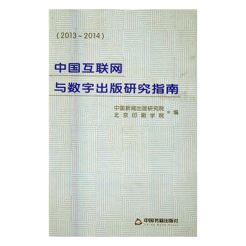 中國互聯網新聞中心地址電話號碼(中國互聯網金融協會網貸投訴平臺電話號碼)