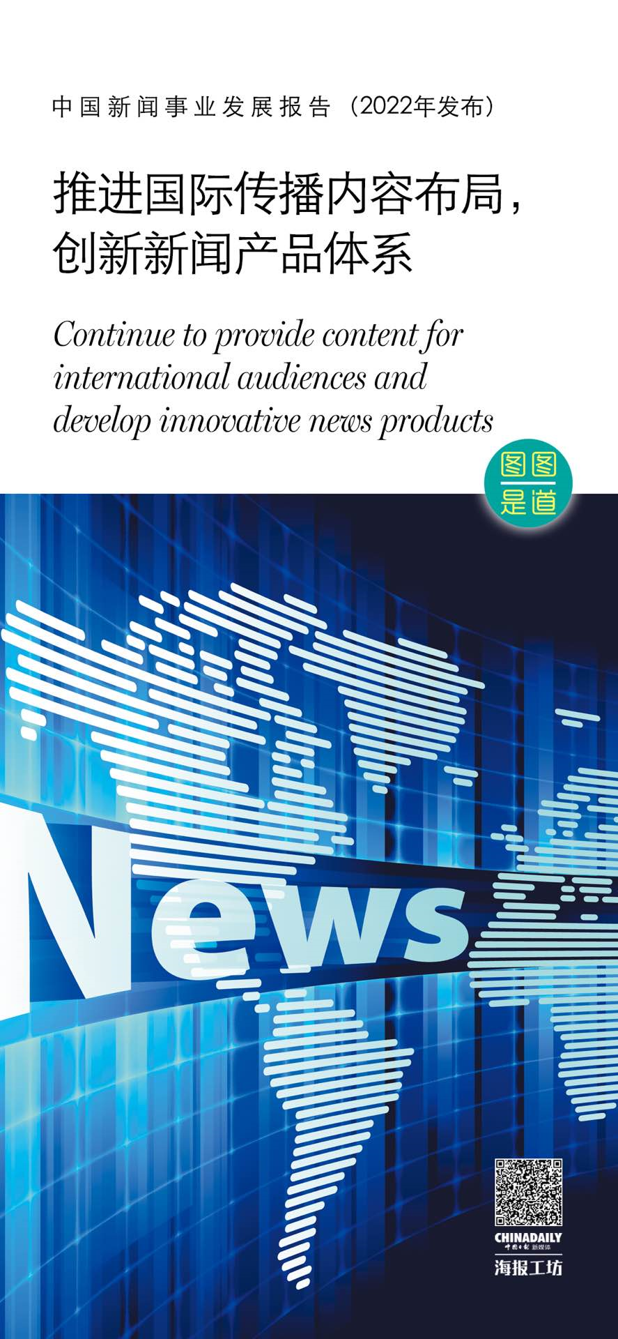 互聯網四大新聞媒體是指(互聯網國內傳統的三大新聞門戶網站)