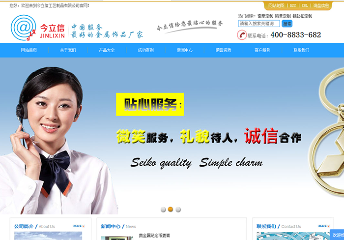 寶安中心網(wǎng)站建設(寶安中心網(wǎng)站建設項目)