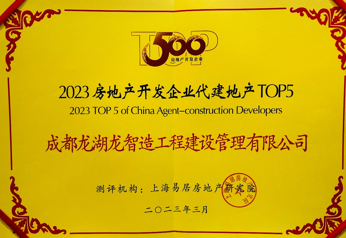 龍智造互聯網最新消息(龍智新材料科技有限公司)