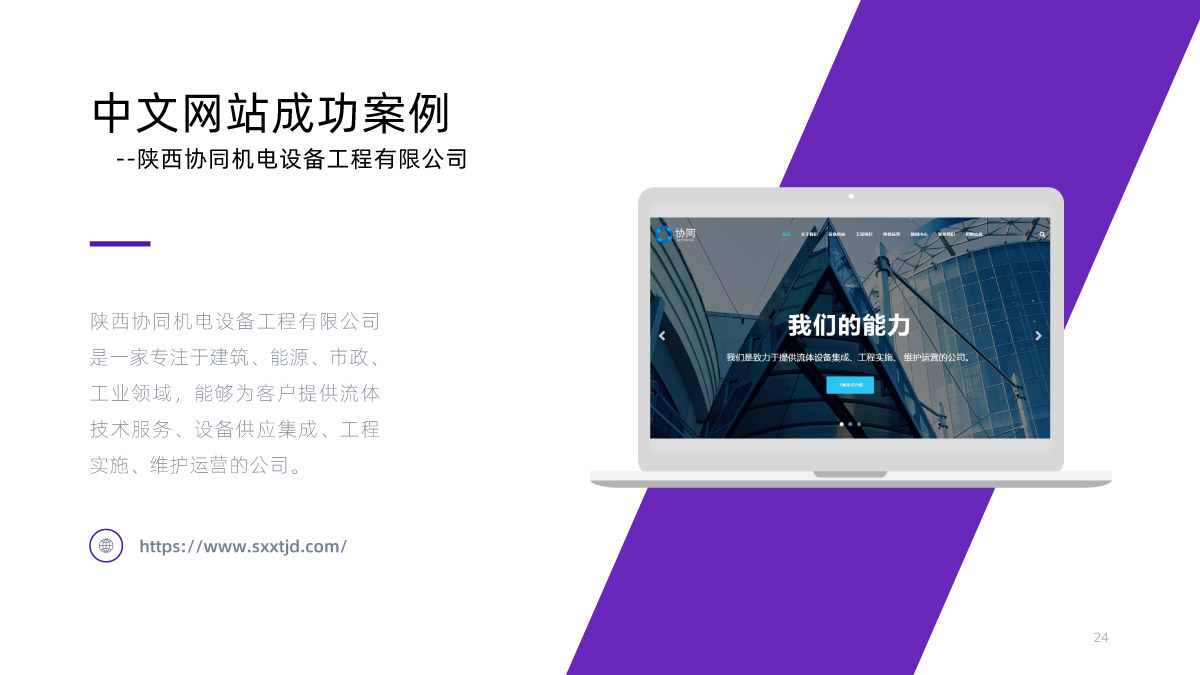 定制網站建設課程(網站建設課程心得體會)