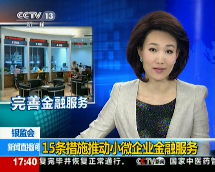 互聯網相關新聞報道(互聯網新聞報道和傳統新聞報道有怎樣的相同和不同)