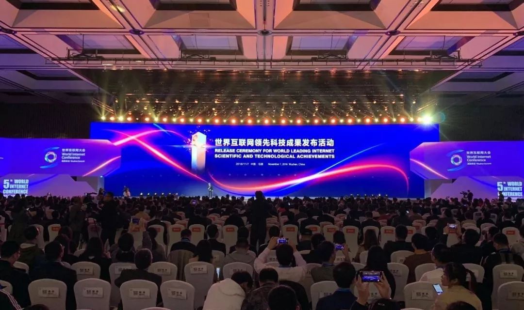 關(guān)于央視新聞國(guó)際互聯(lián)網(wǎng)大會(huì)的信息