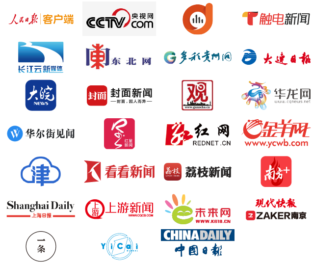 互聯網新聞平臺排名(互聯網新聞資訊)