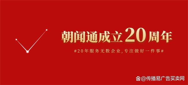 關于互聯網的新聞稿(關于互聯網的新聞稿范文)