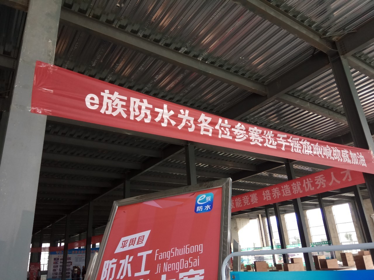 防水互聯網行業新聞(防水互聯網行業新聞報道)