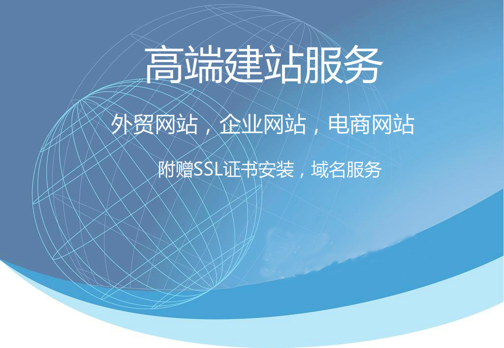 延安網站建設企業(延安網站建設企業排名)