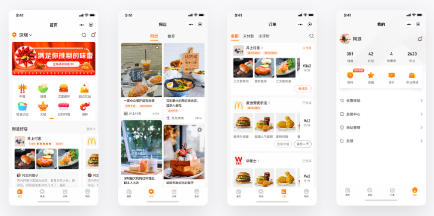 開封訂餐小程序開發(微信小程序開發訂餐系統)