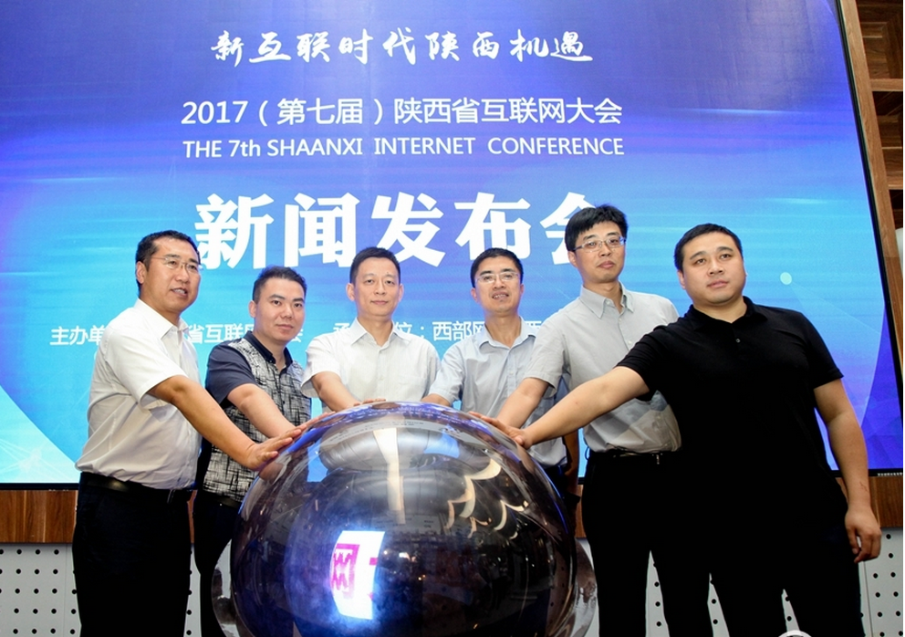 互聯網時代新聞發布會特點(互聯網時代新聞發布會特點是什么)