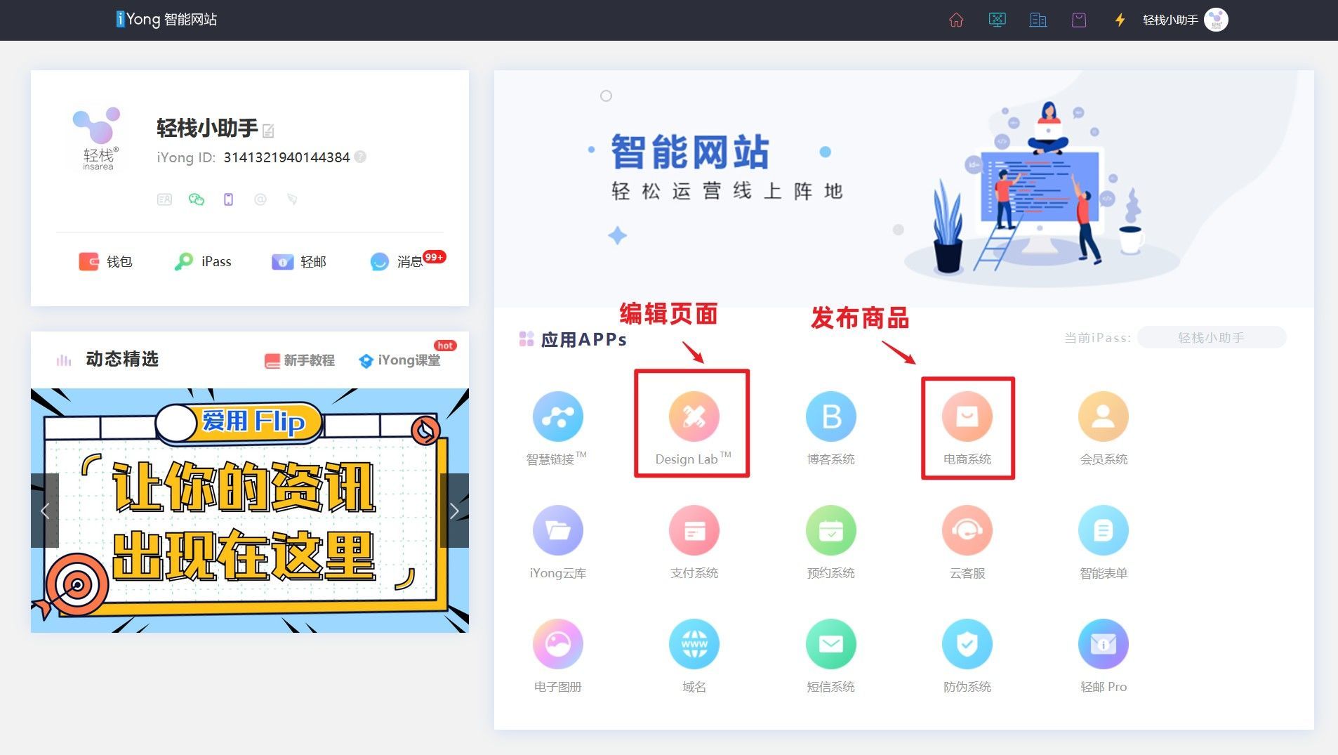 山東多平臺(tái)小程序開(kāi)發(fā)(山東智能小程序開(kāi)發(fā)哪家便宜)