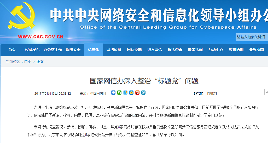 看互聯網新聞(看互聯網新聞的app哪個好)