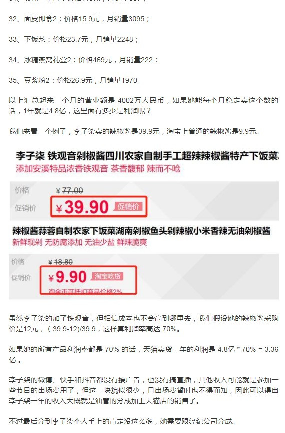 互聯(lián)網(wǎng)新聞?lì)^條在哪看收益(互聯(lián)網(wǎng)新聞?lì)^條在哪看收益情況)